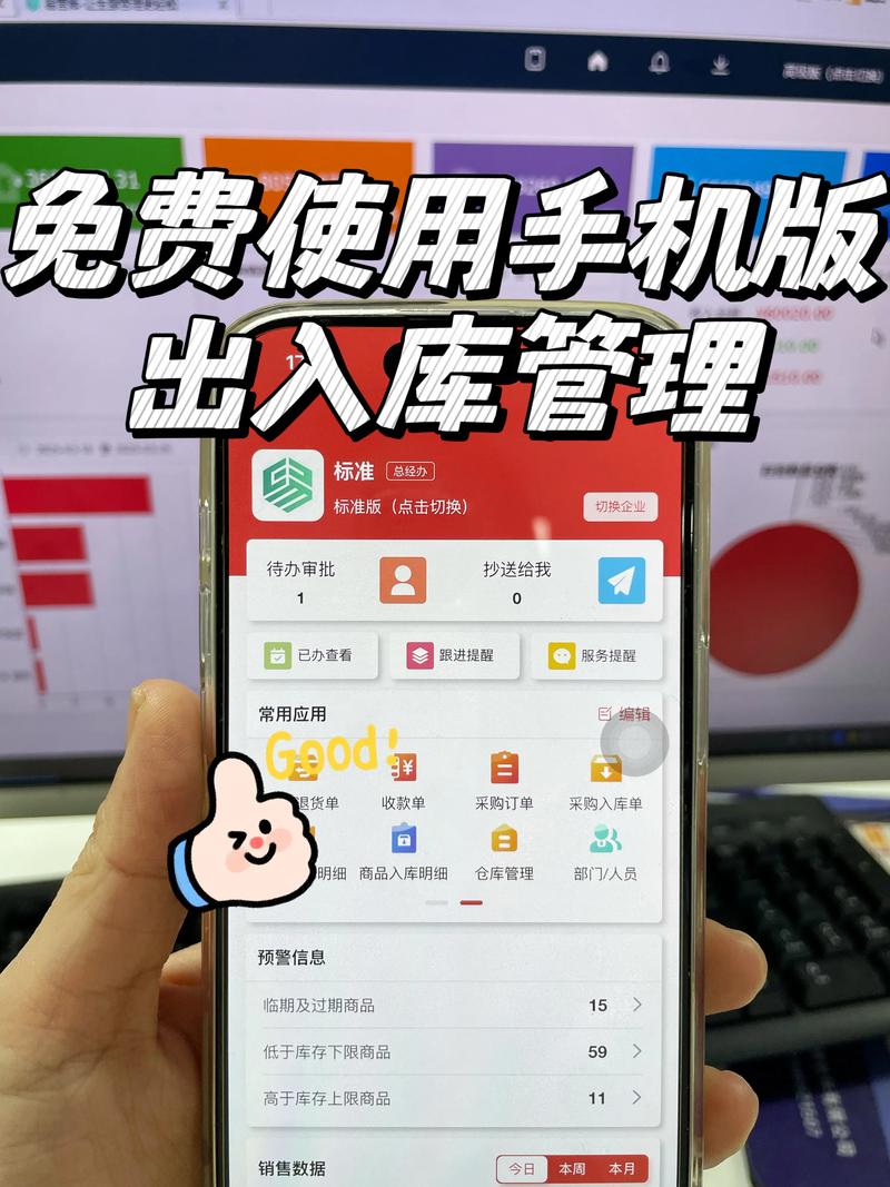 如何选购ERP系统开发服务：一份企业主必备指南