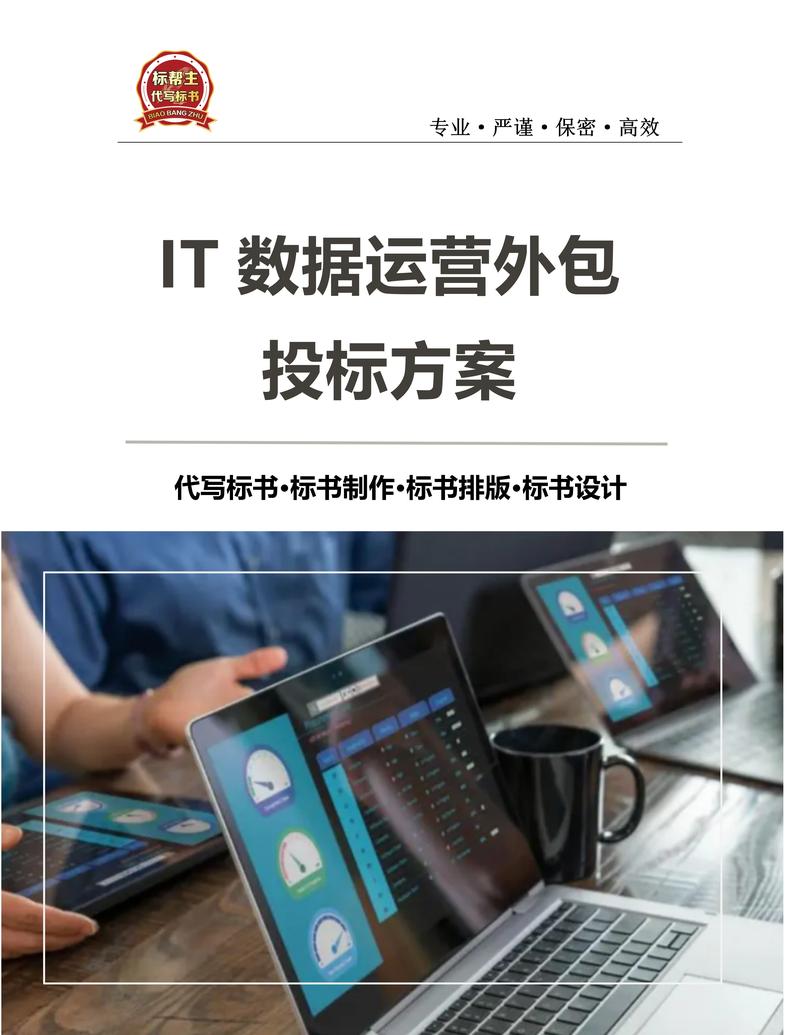 智能进销存软件定制：帮助企业轻松管理