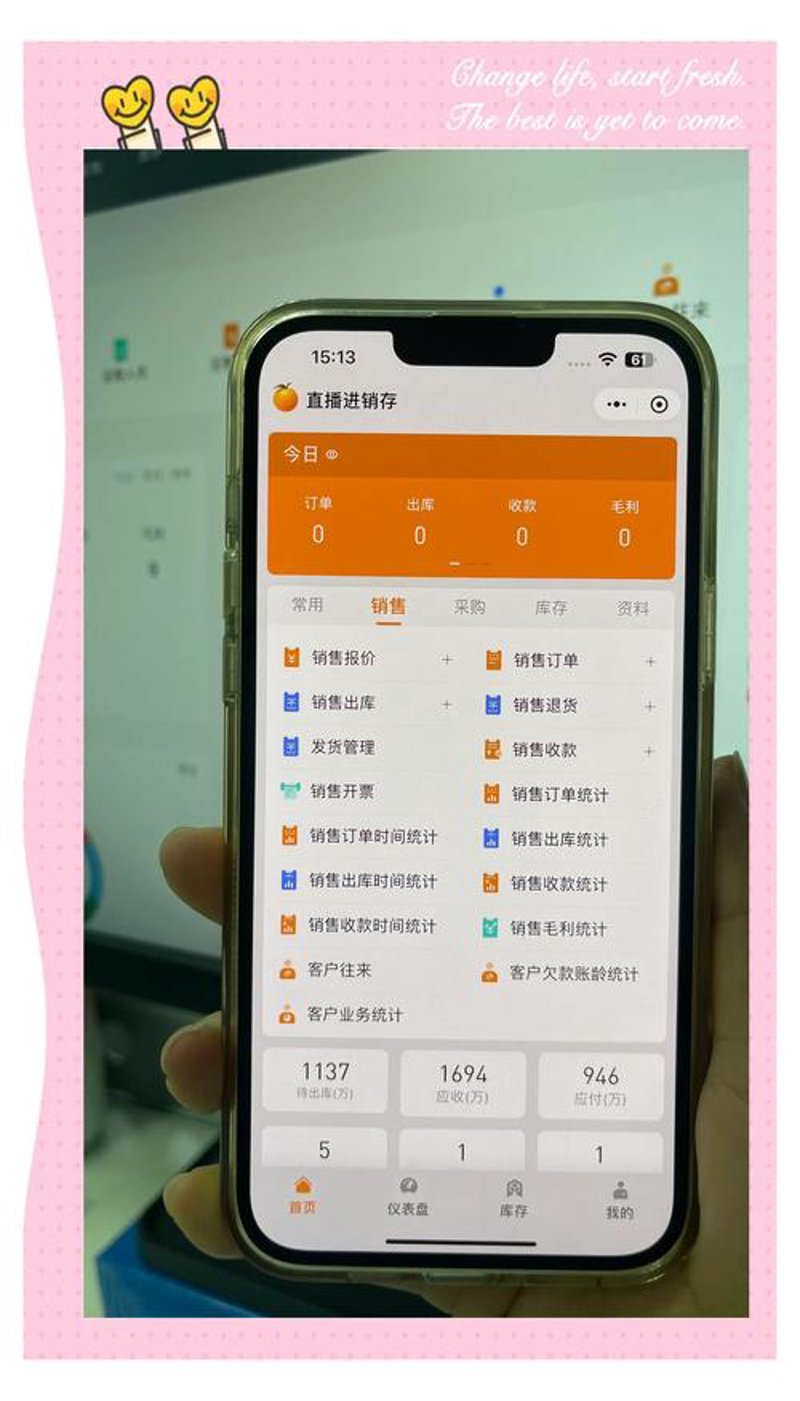 CRM客户系统：企业数字化转型的重要工具